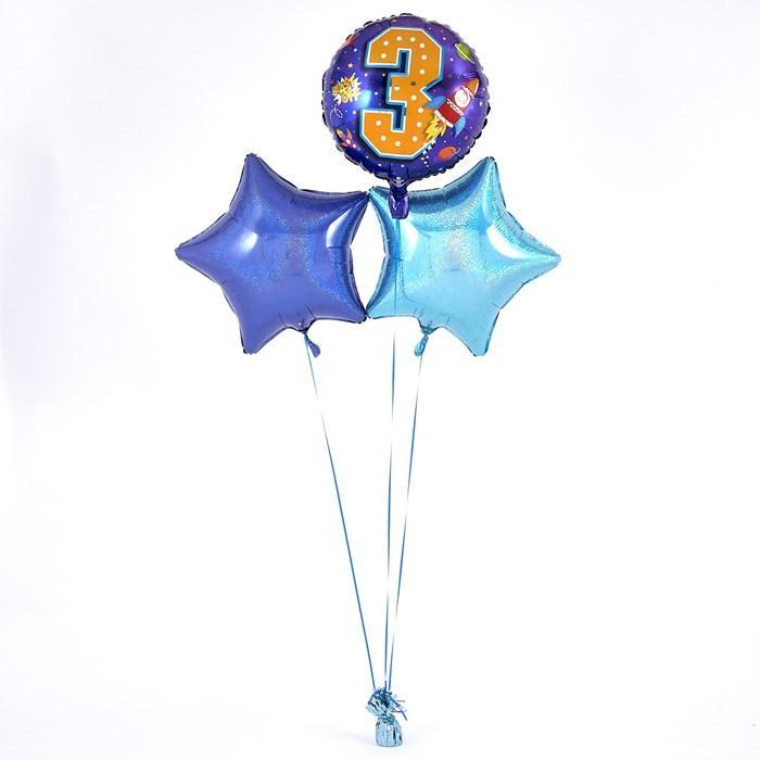 3rd Birthday Space Rocket Blue Balloon Bouquet